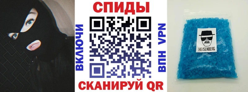 сколько стоит  Стрежевой  АМФЕТАМИН VHQ 
