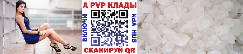 A PVP мука  Стрежевой 