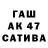 ГАШИШ VHQ Malik Algasanova