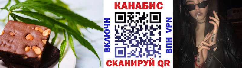 что такое   Стрежевой  Печенье с ТГК марихуана 