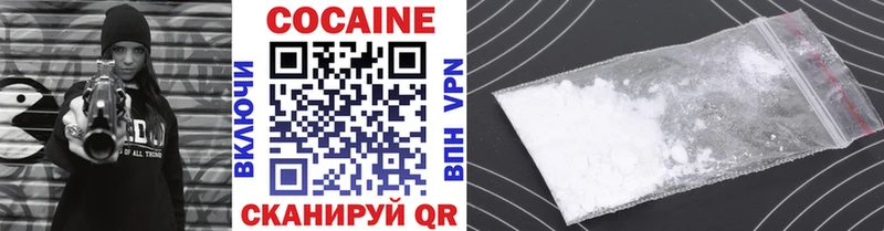 цена наркотик даркнет формула COCAIN 99% Стрежевой