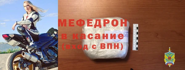 индика Балахна