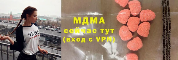 альфа пвп Балабаново