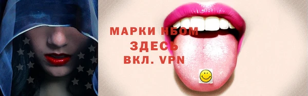 альфа пвп Балабаново