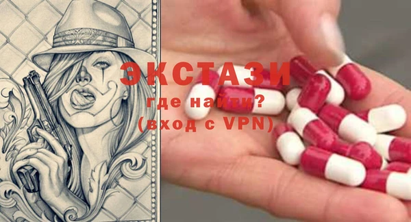 индика Балахна