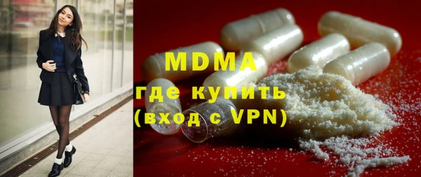 альфа пвп Балабаново