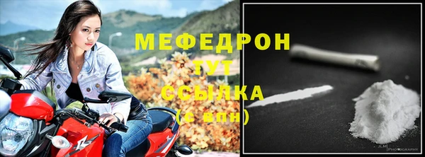 меф VHQ Баксан