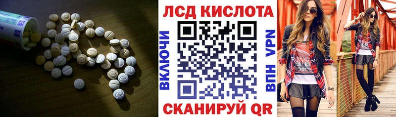 цена наркотик  Стрежевой  LSD-25 экстази ecstasy 