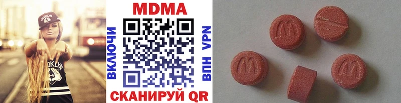 наркошоп  Стрежевой  МДМА молли 