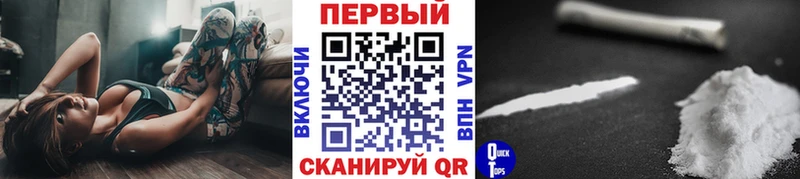 где продают наркотики  Стрежевой  Первитин Декстрометамфетамин 99.9% 